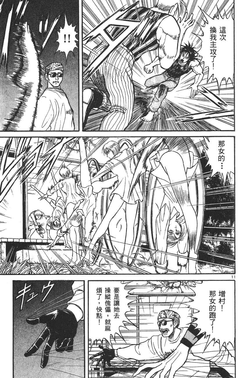 Page 168