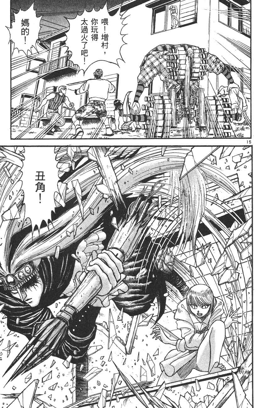 Page 172