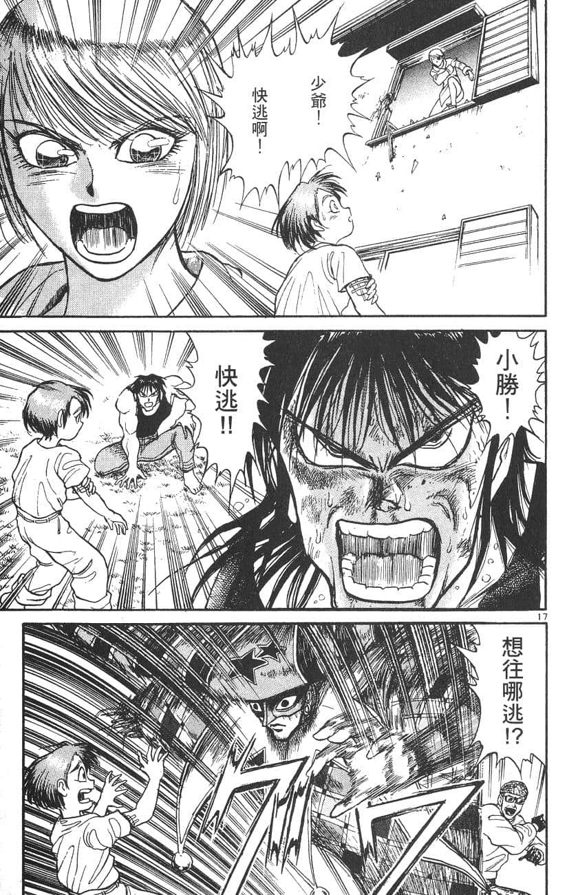 Page 174