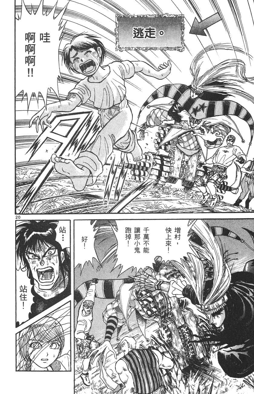 Page 177