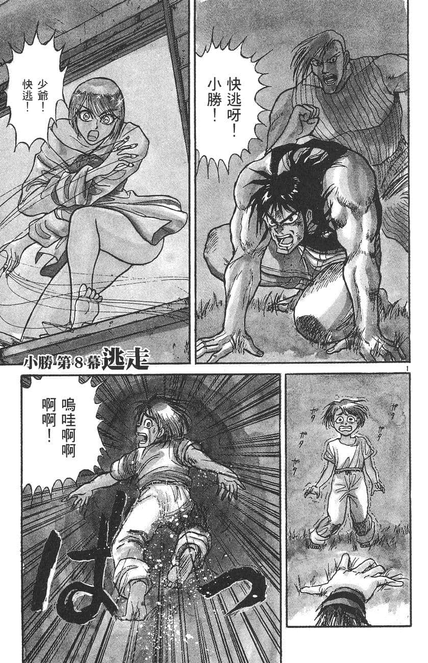 Page 178