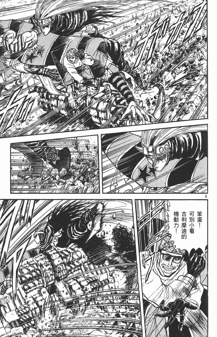 Page 182