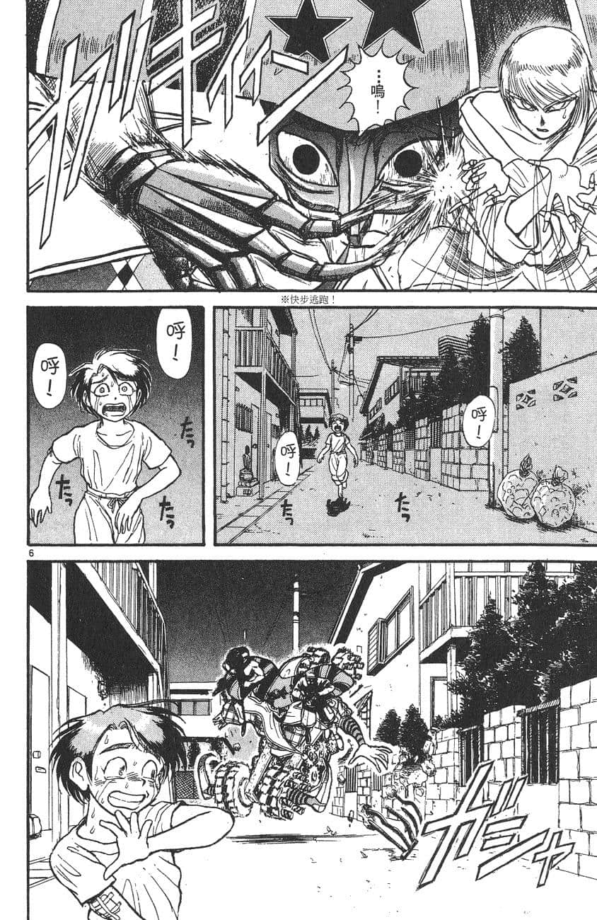 Page 183