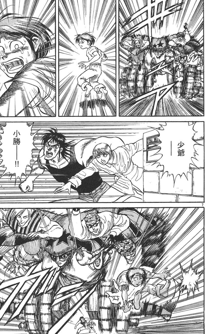 Page 184