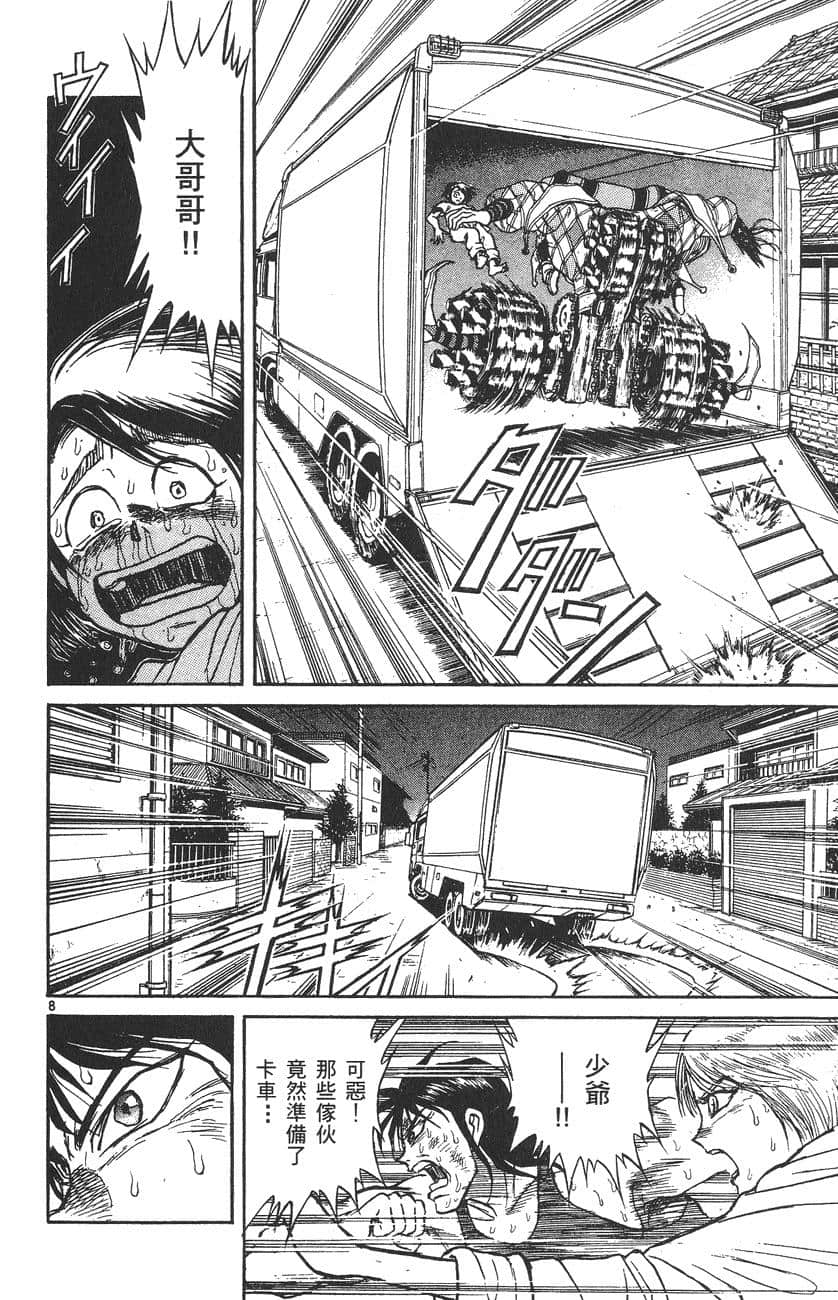 Page 185