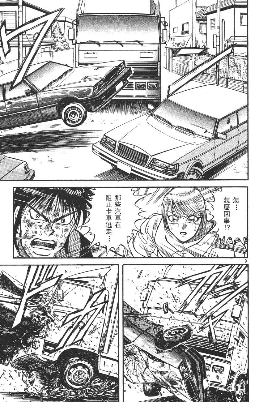 Page 186