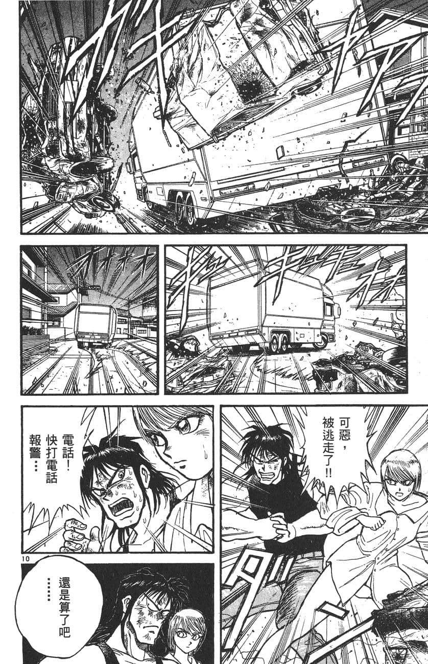Page 187