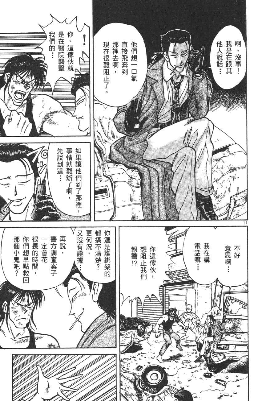 Page 188