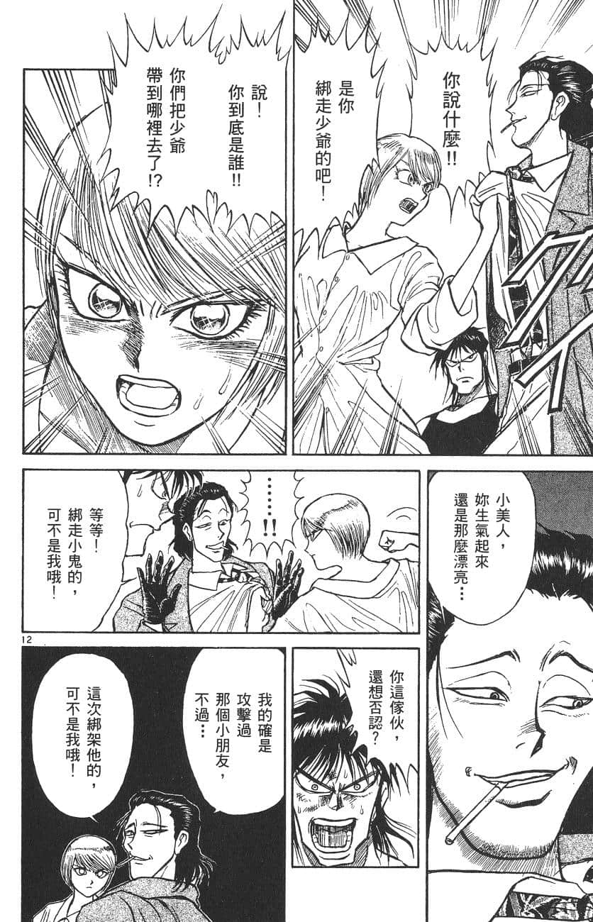 Page 189