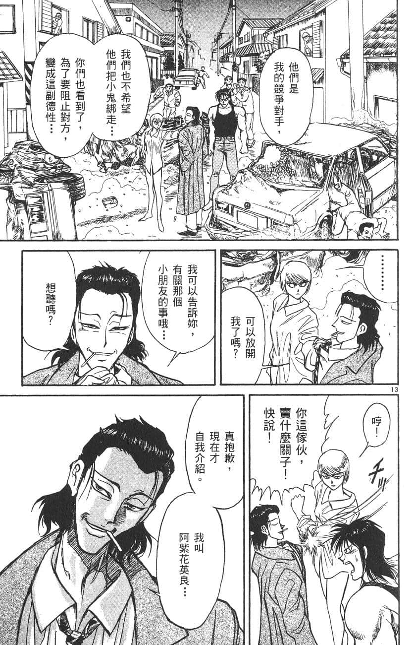 Page 190