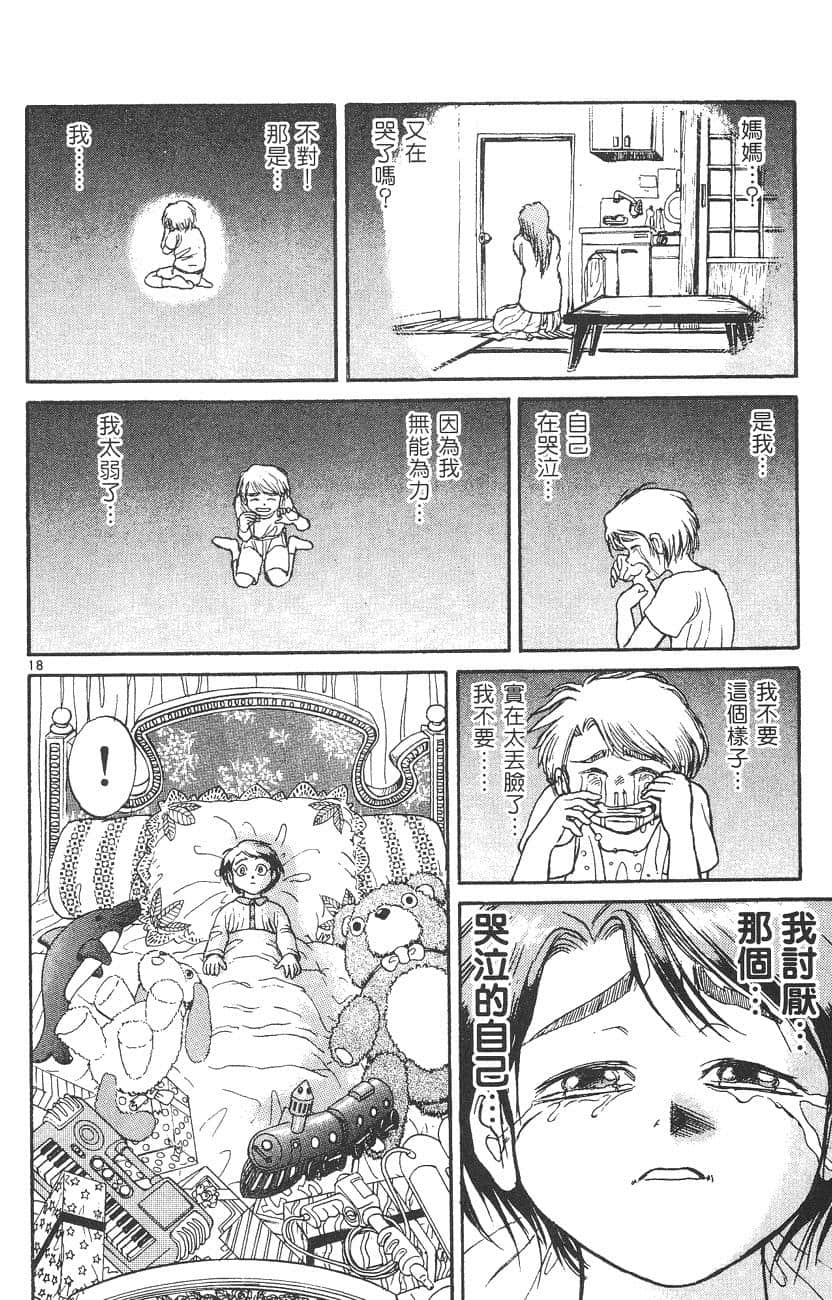 Page 195