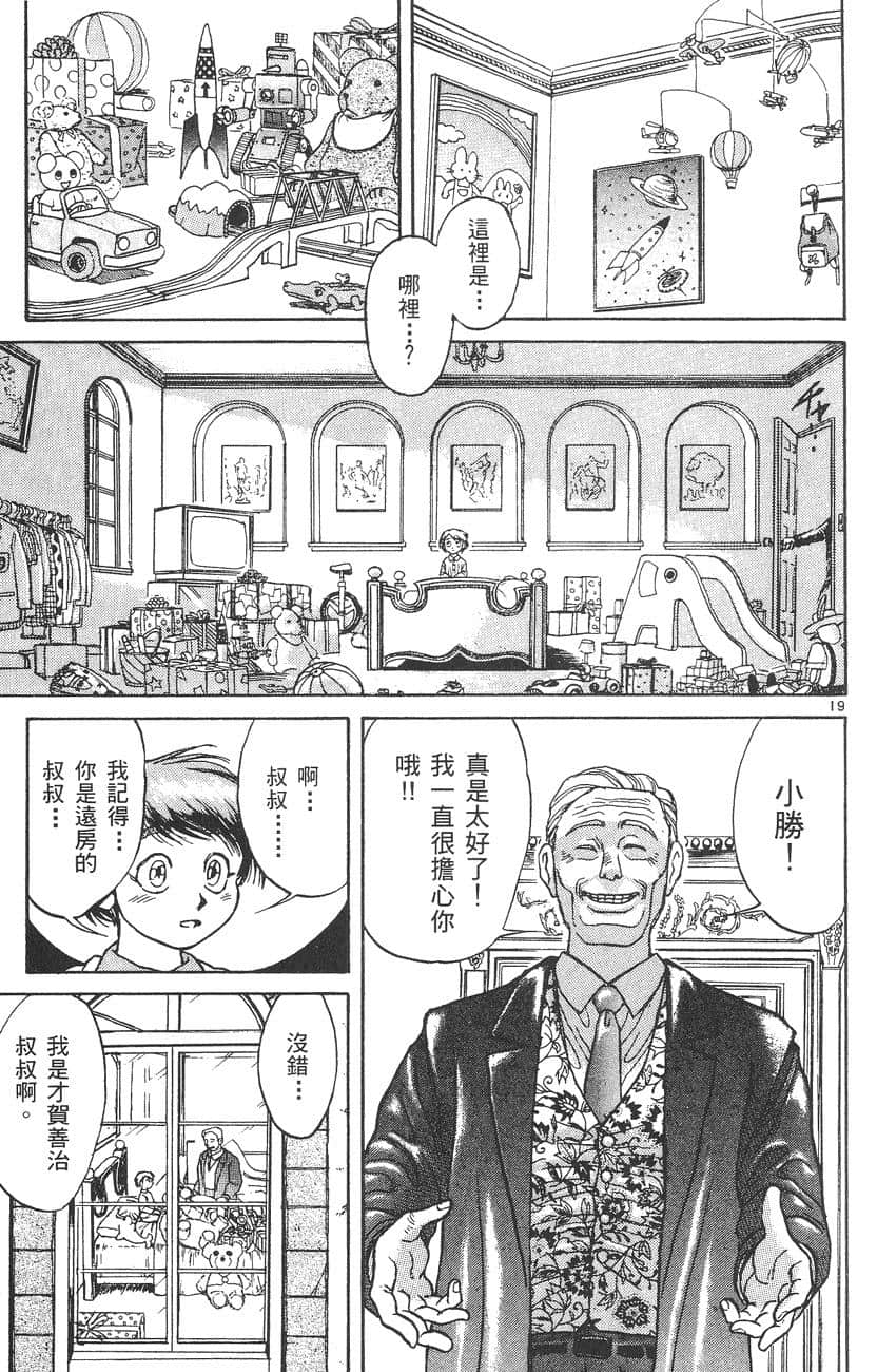 Page 196