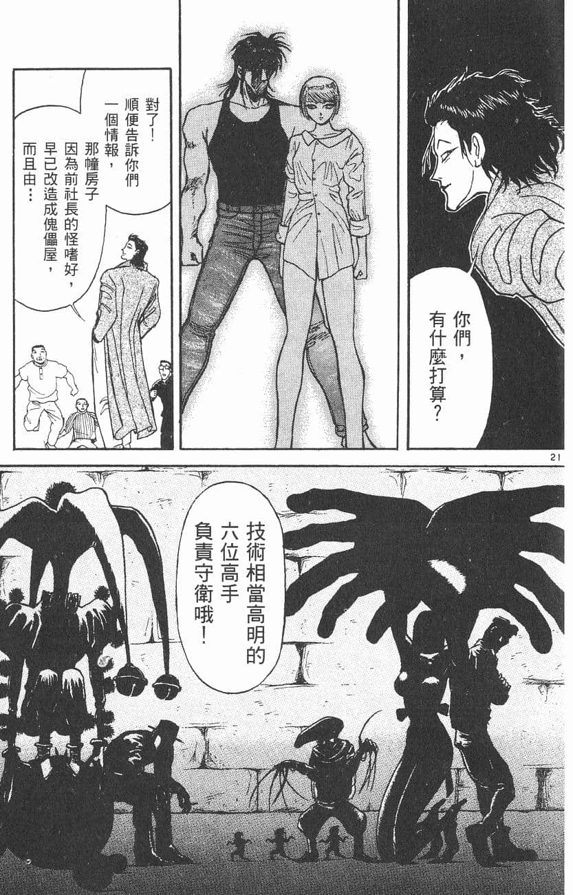 Page 198