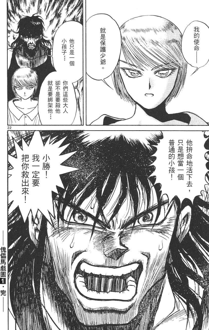 Page 199