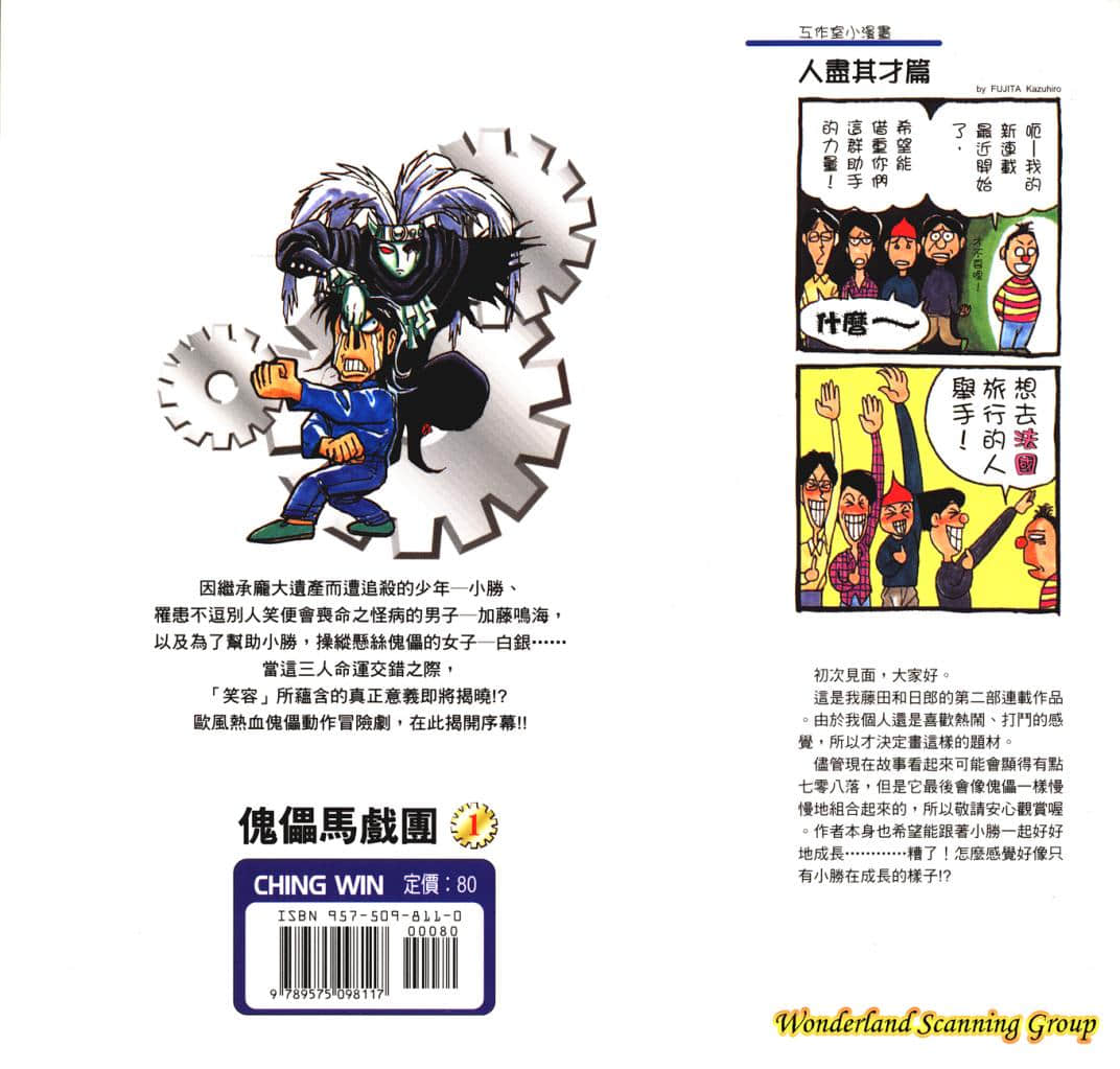 Page 200