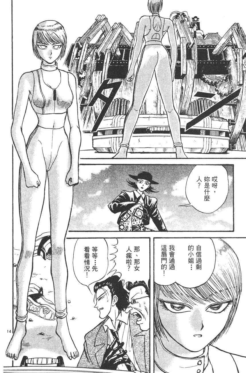 Page 57