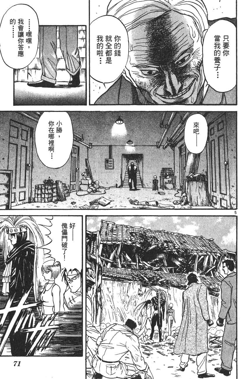 Page 70