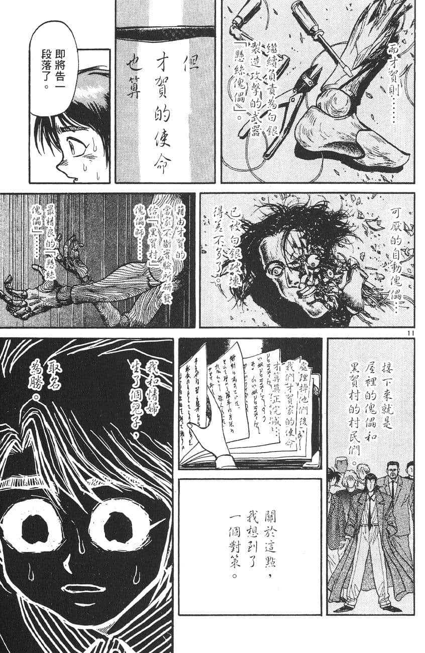 Page 96