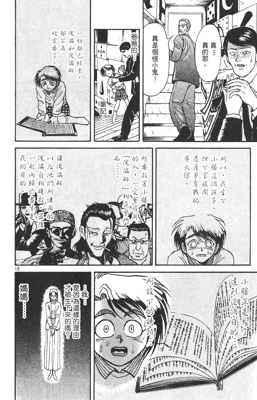 Page 115