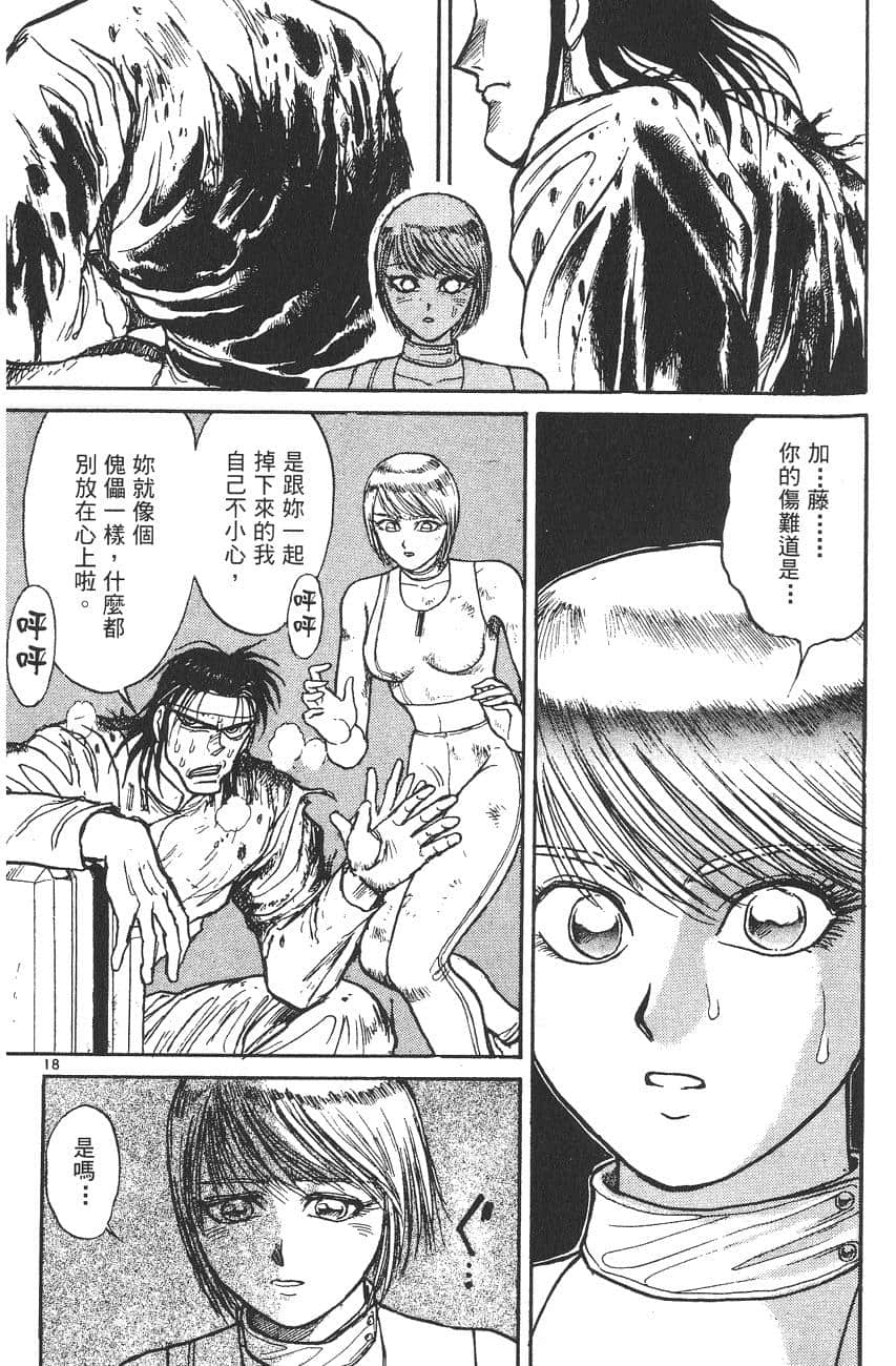 Page 123