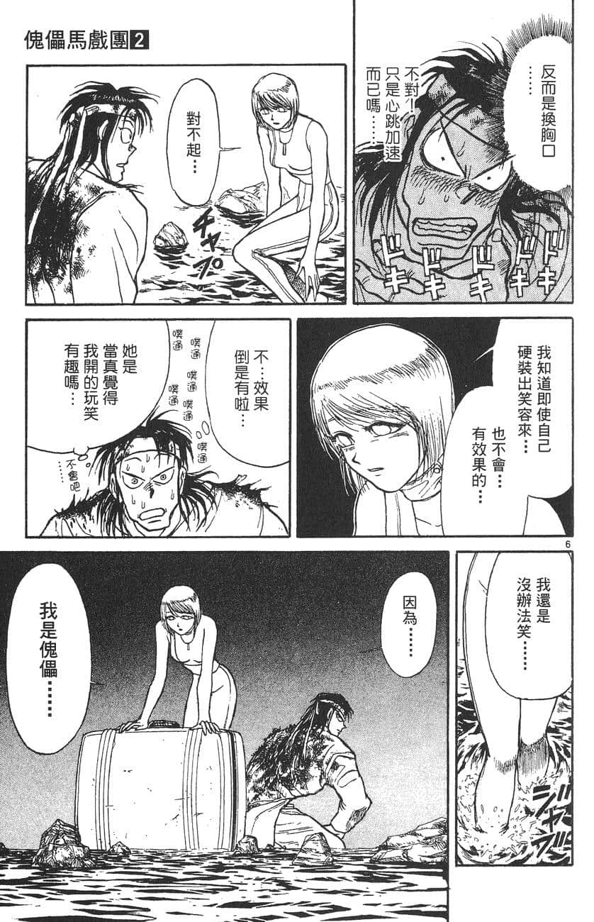 Page 132
