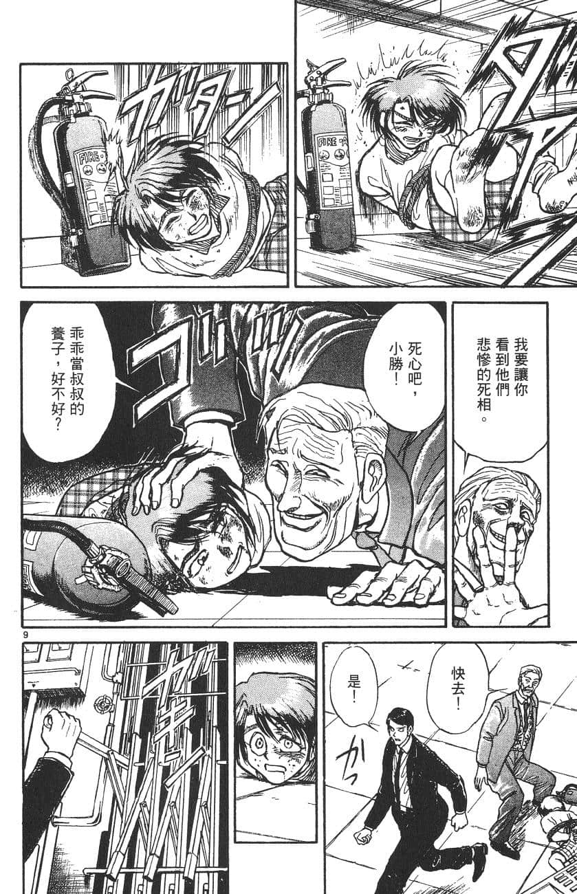 Page 135