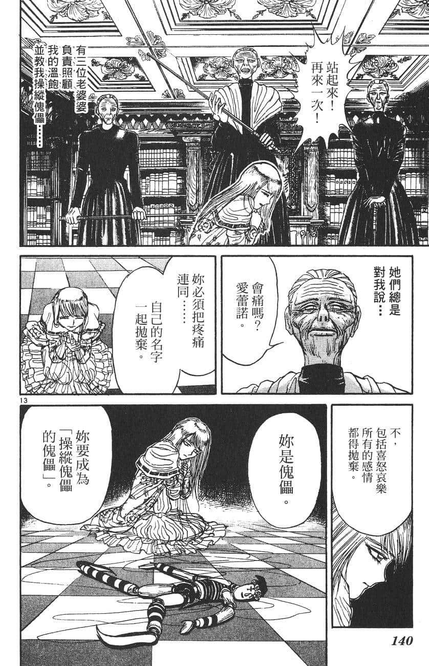 Page 139