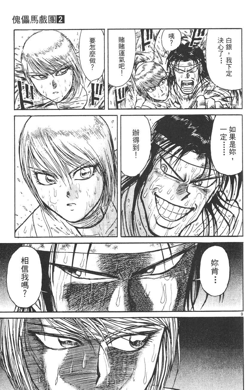 Page 156