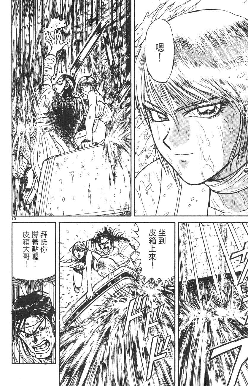 Page 157