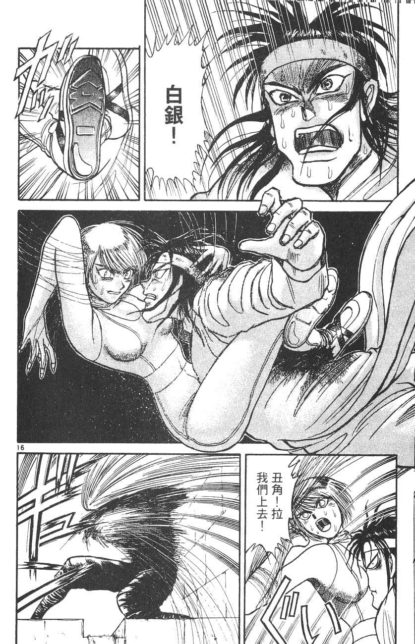 Page 163