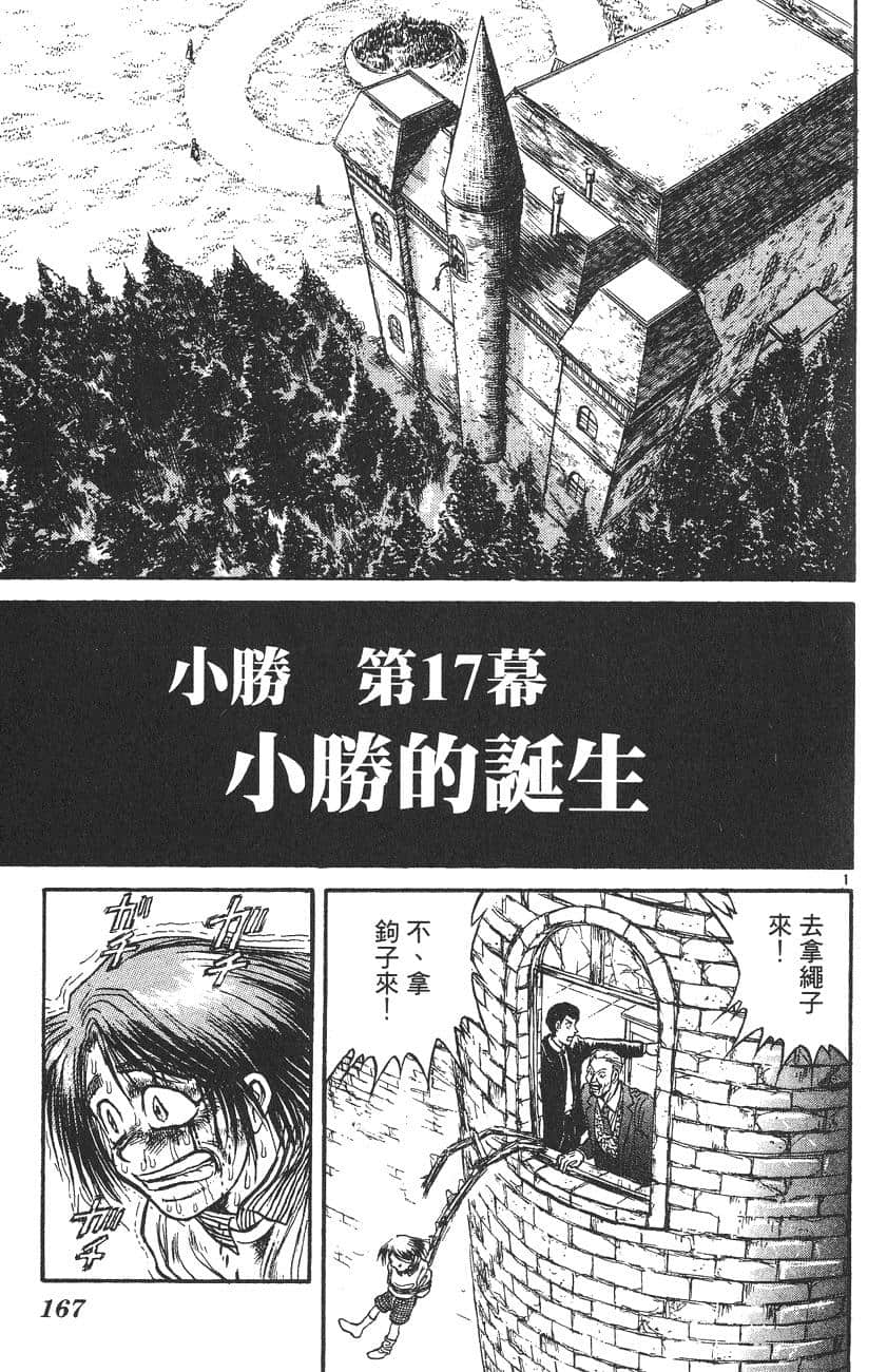 Page 166