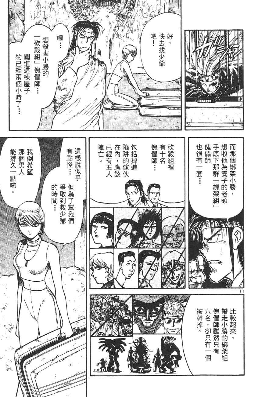 Page 176