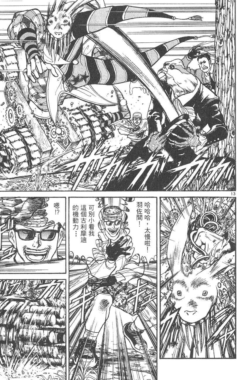 Page 178