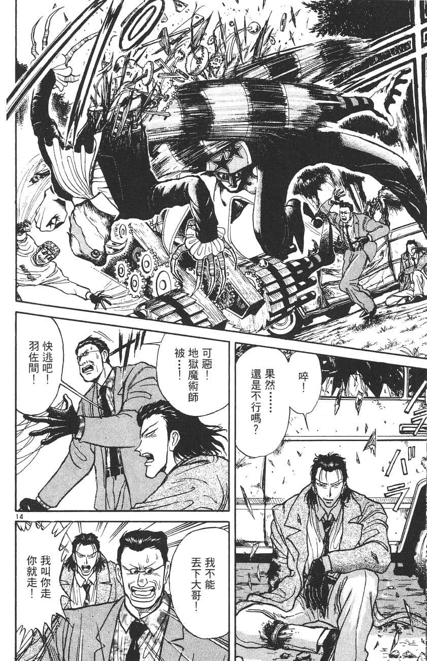 Page 179