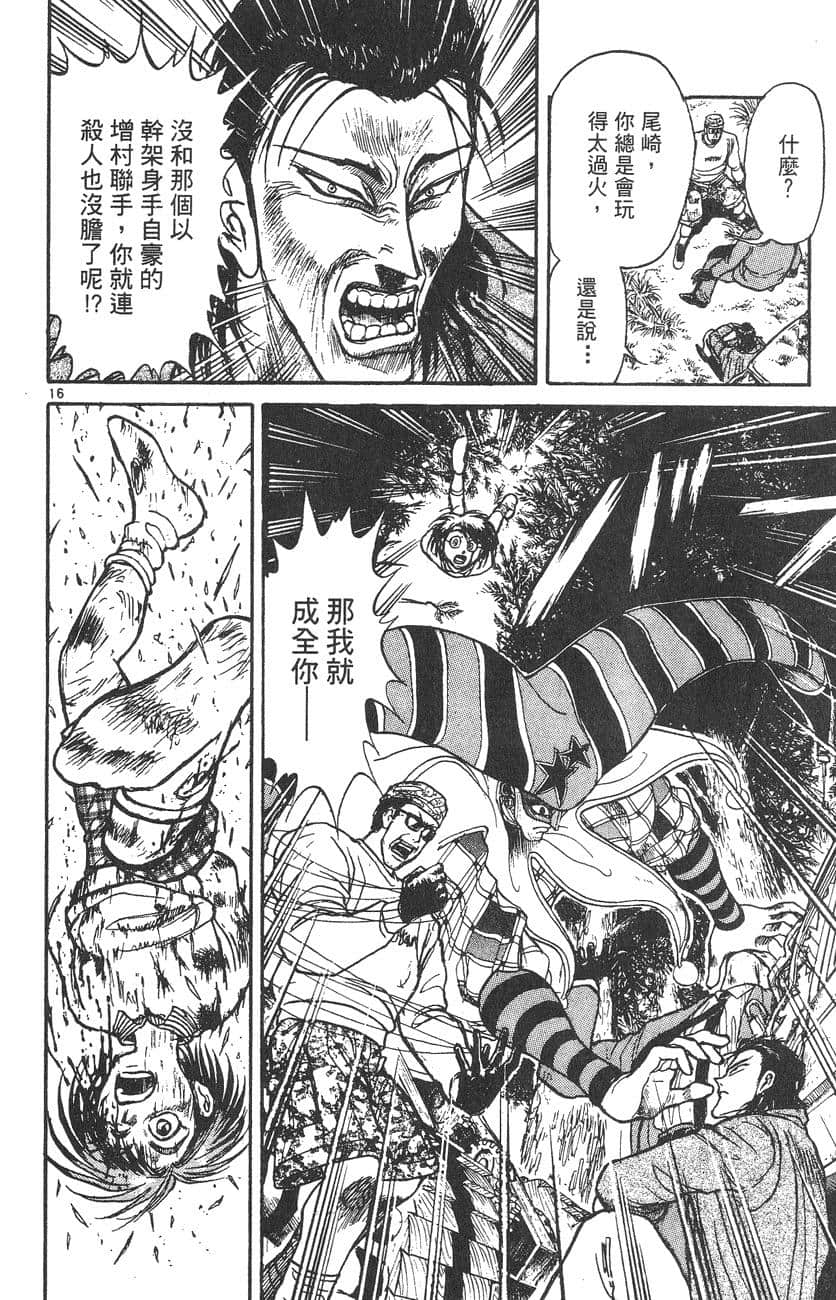 Page 181