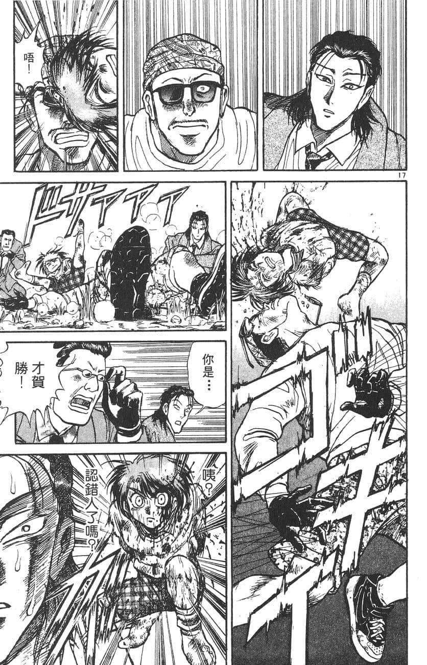 Page 182