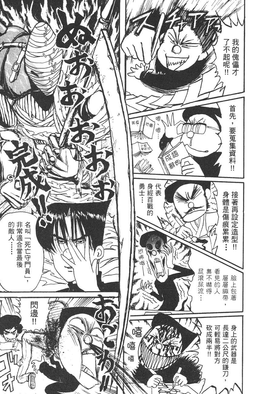 Page 186