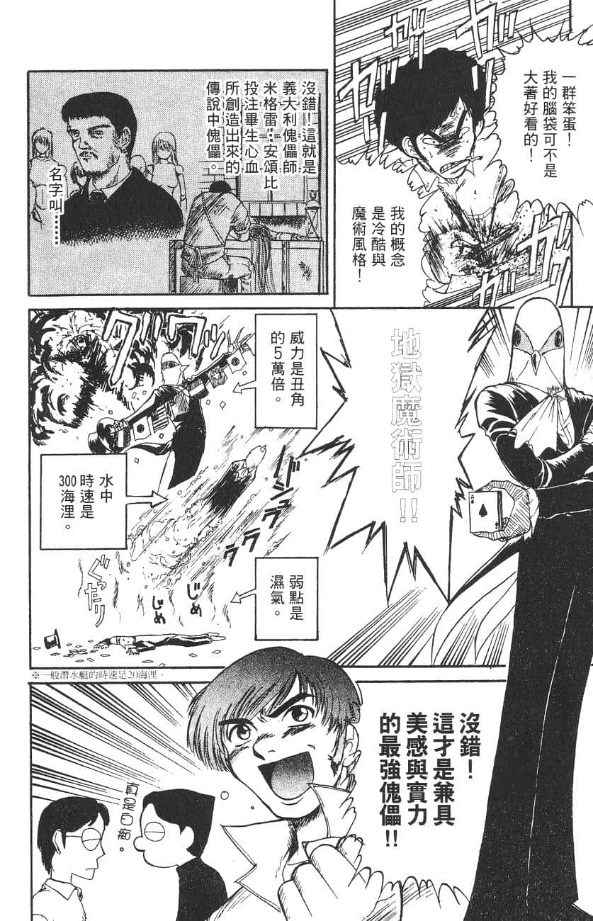 Page 187