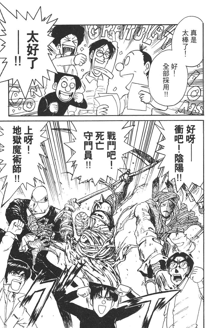 Page 188