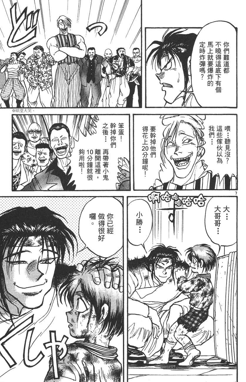 Page 88