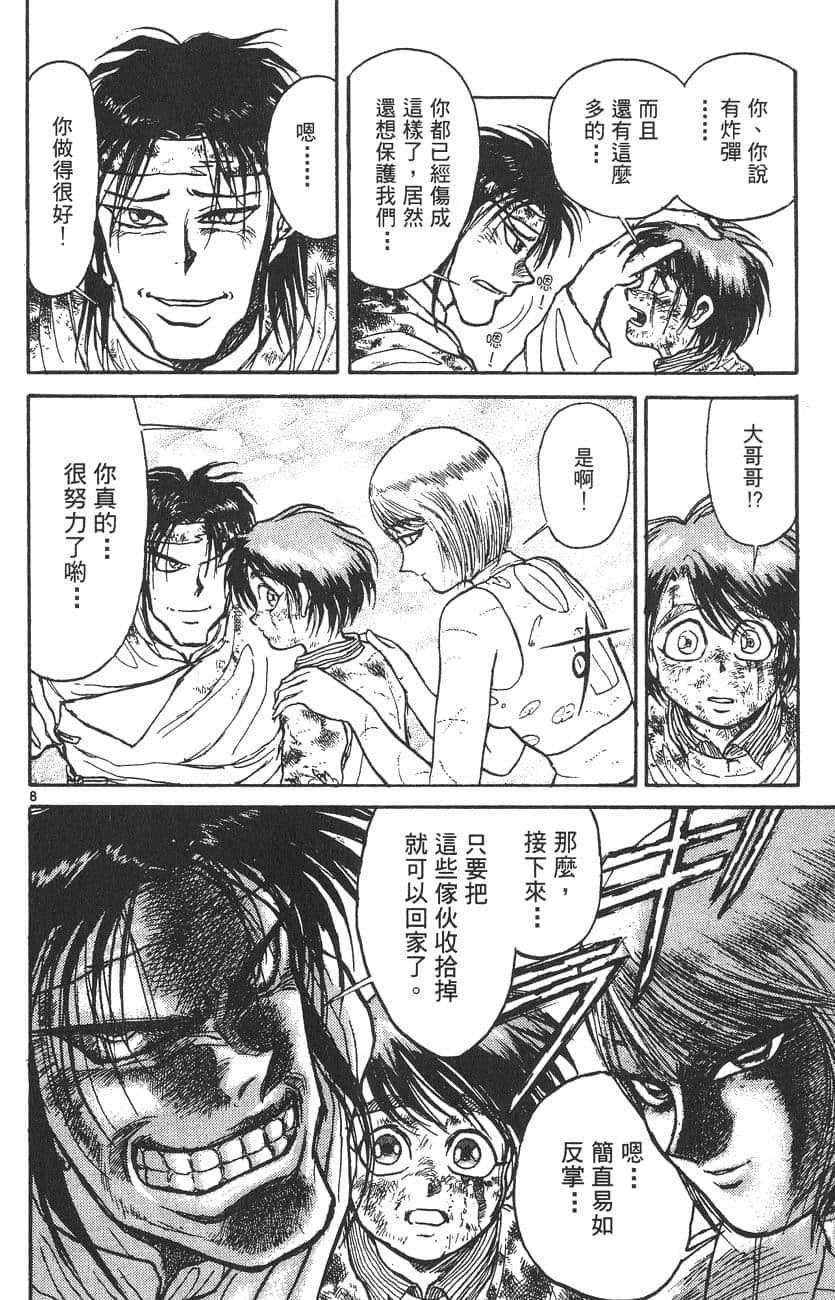 Page 89