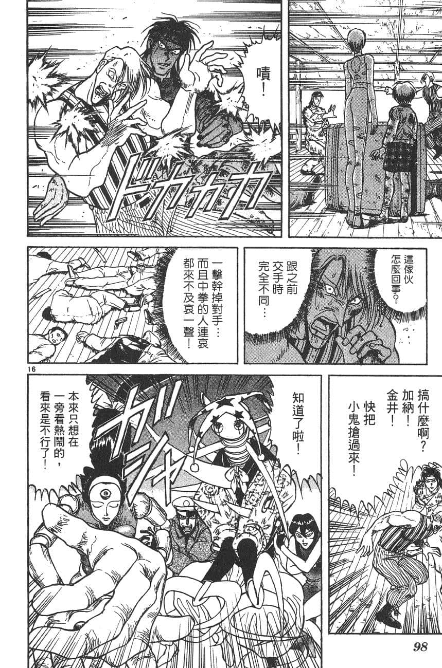 Page 97