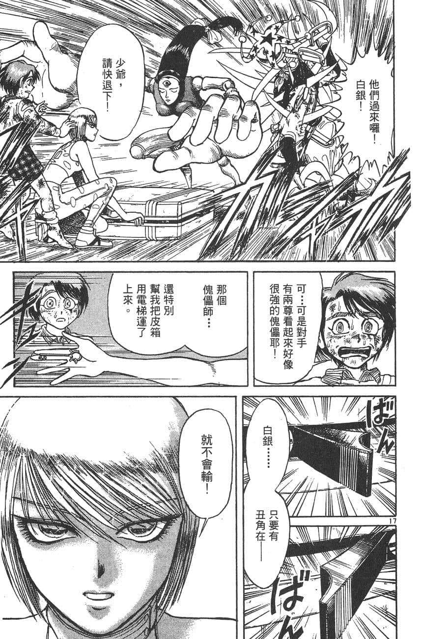 Page 98
