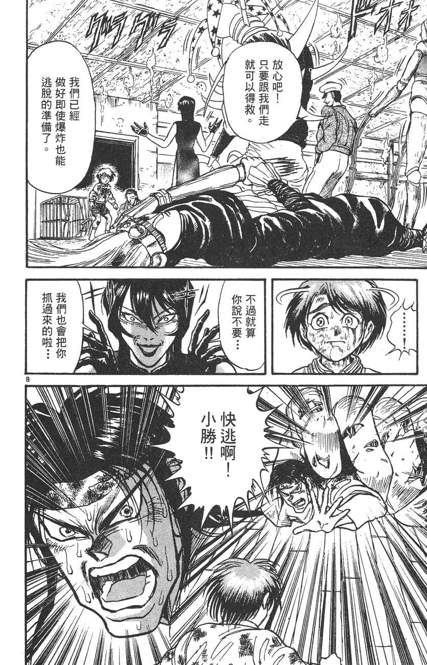 Page 109