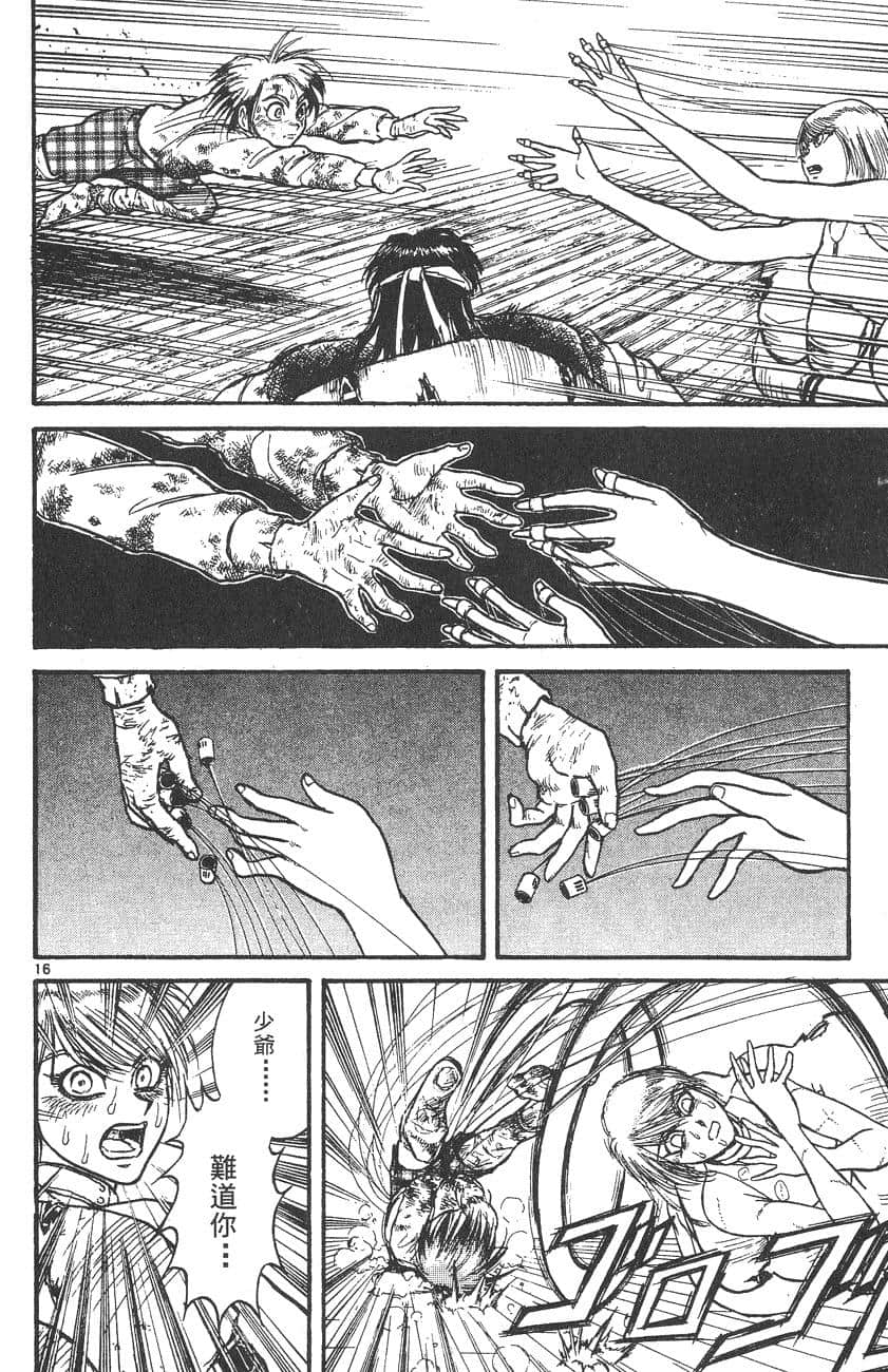 Page 117