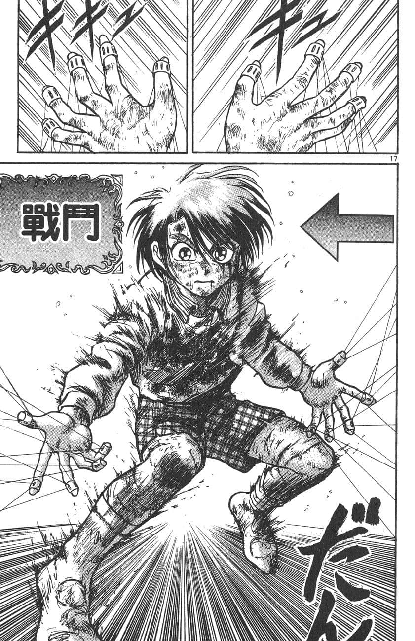 Page 118