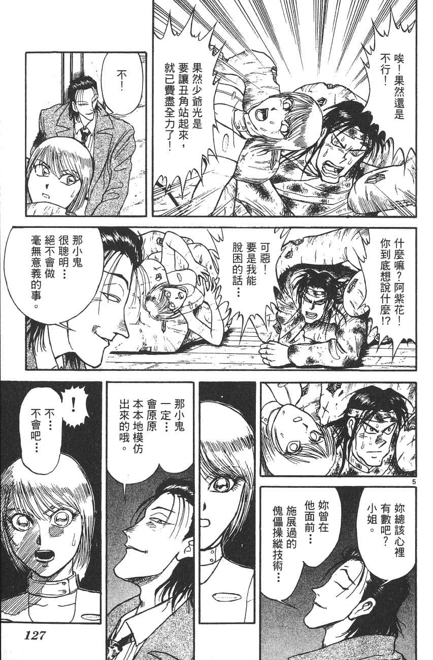 Page 126
