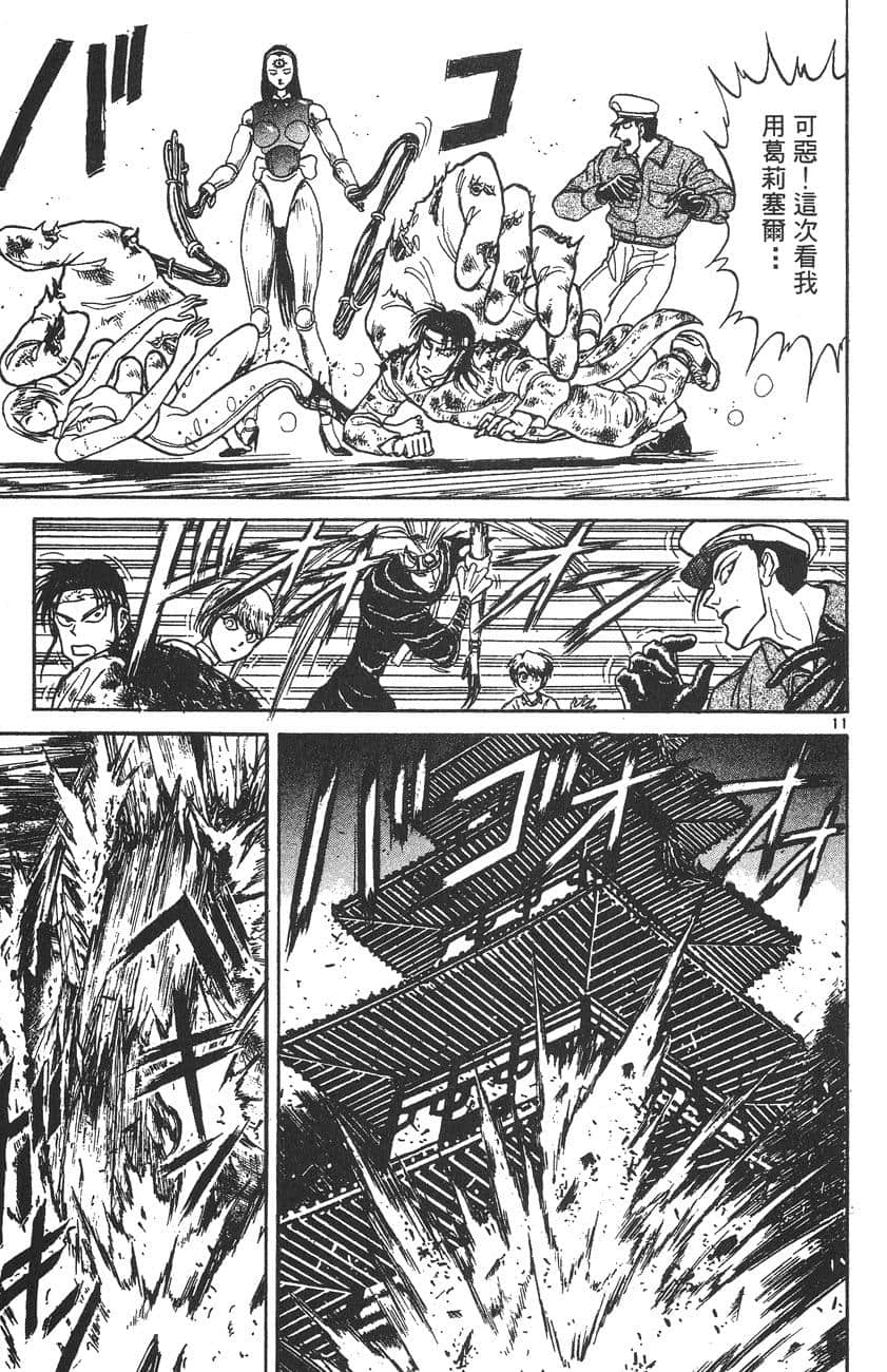 Page 132