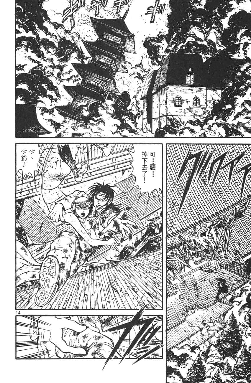 Page 135