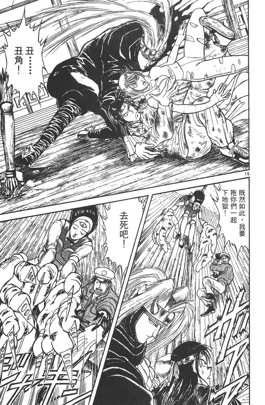 Page 136